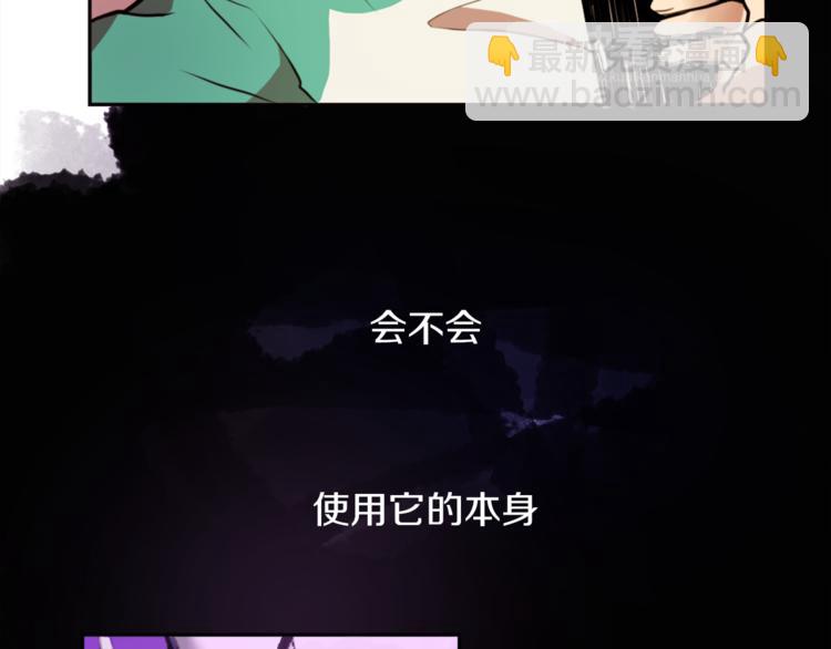 第3话 手工围巾的意义！(1/4)-第3话