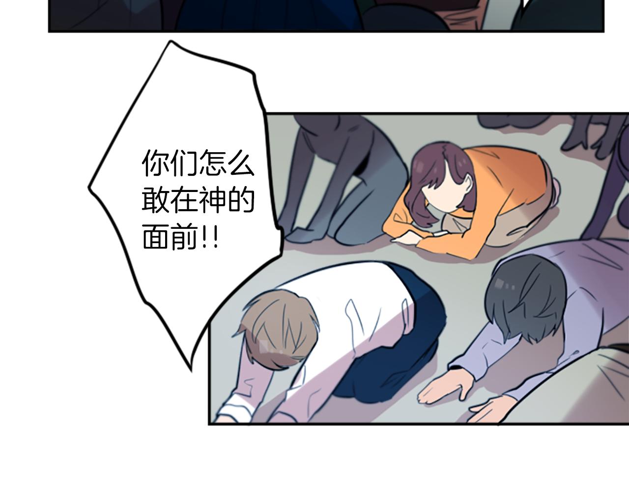 第21话 他们的相遇(1/2)-第21话