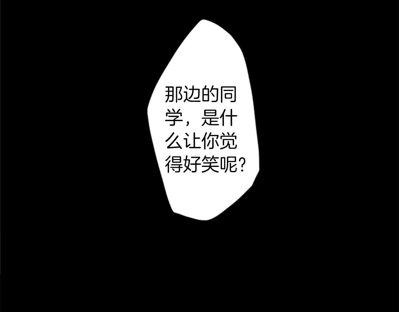 第21话 他们的相遇(1/2)-第21话