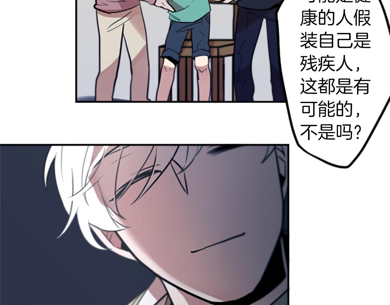 第21话 他们的相遇(1/2)-第21话