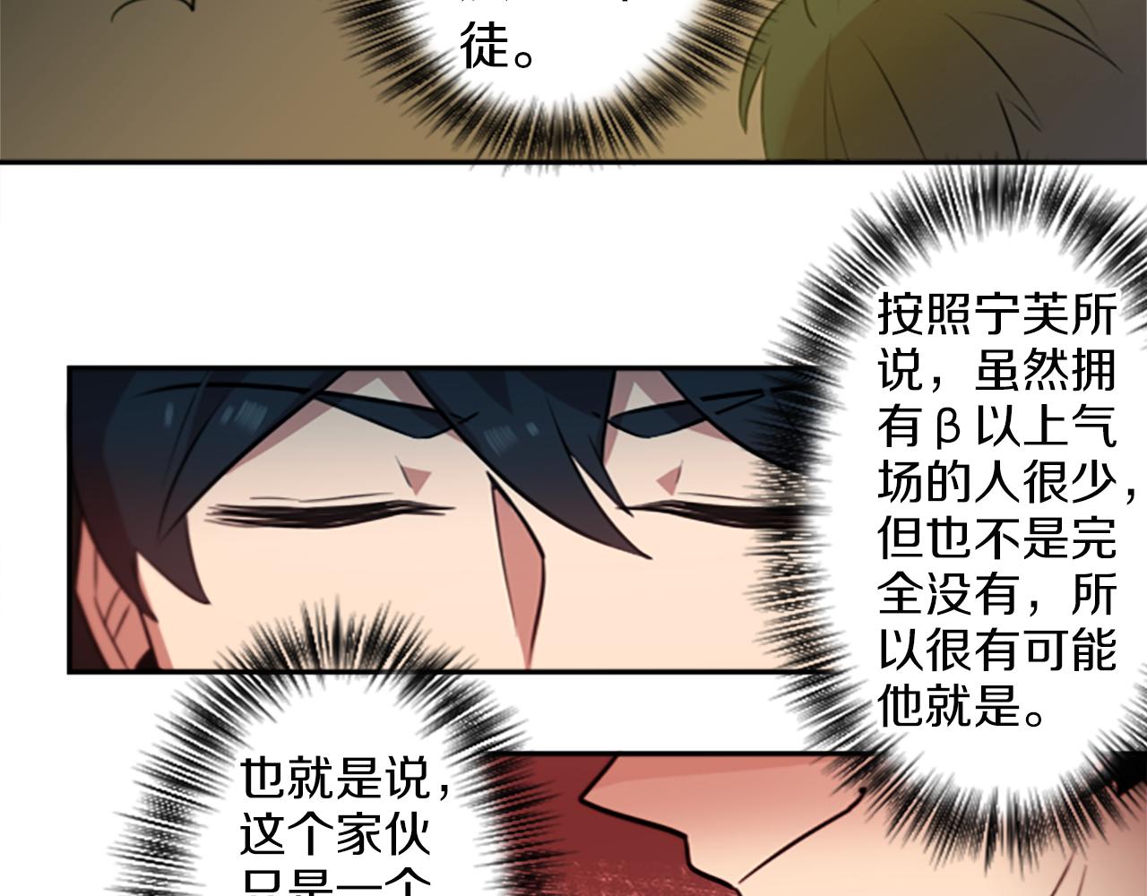 第21话 他们的相遇(1/2)-第21话