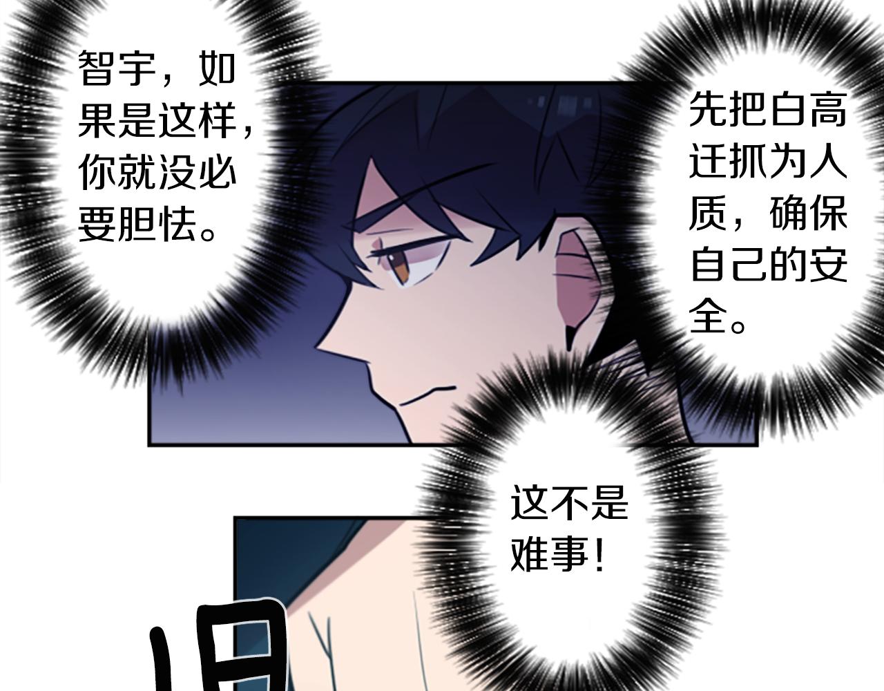 第21话 他们的相遇(1/2)-第21话