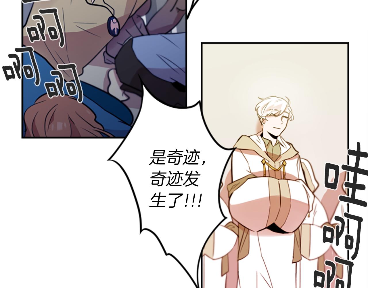 第21话 他们的相遇(1/2)-第21话