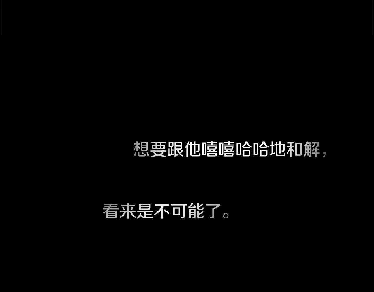 第23话 瞬移(1/2)-第23话