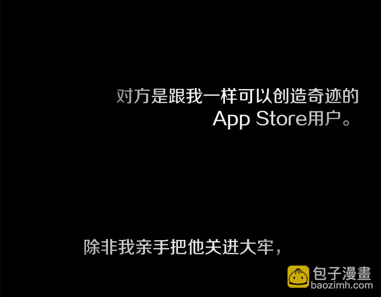 第23话 瞬移(1/2)-第23话