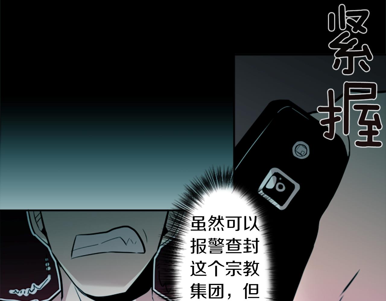 第23话 瞬移(1/2)-第23话