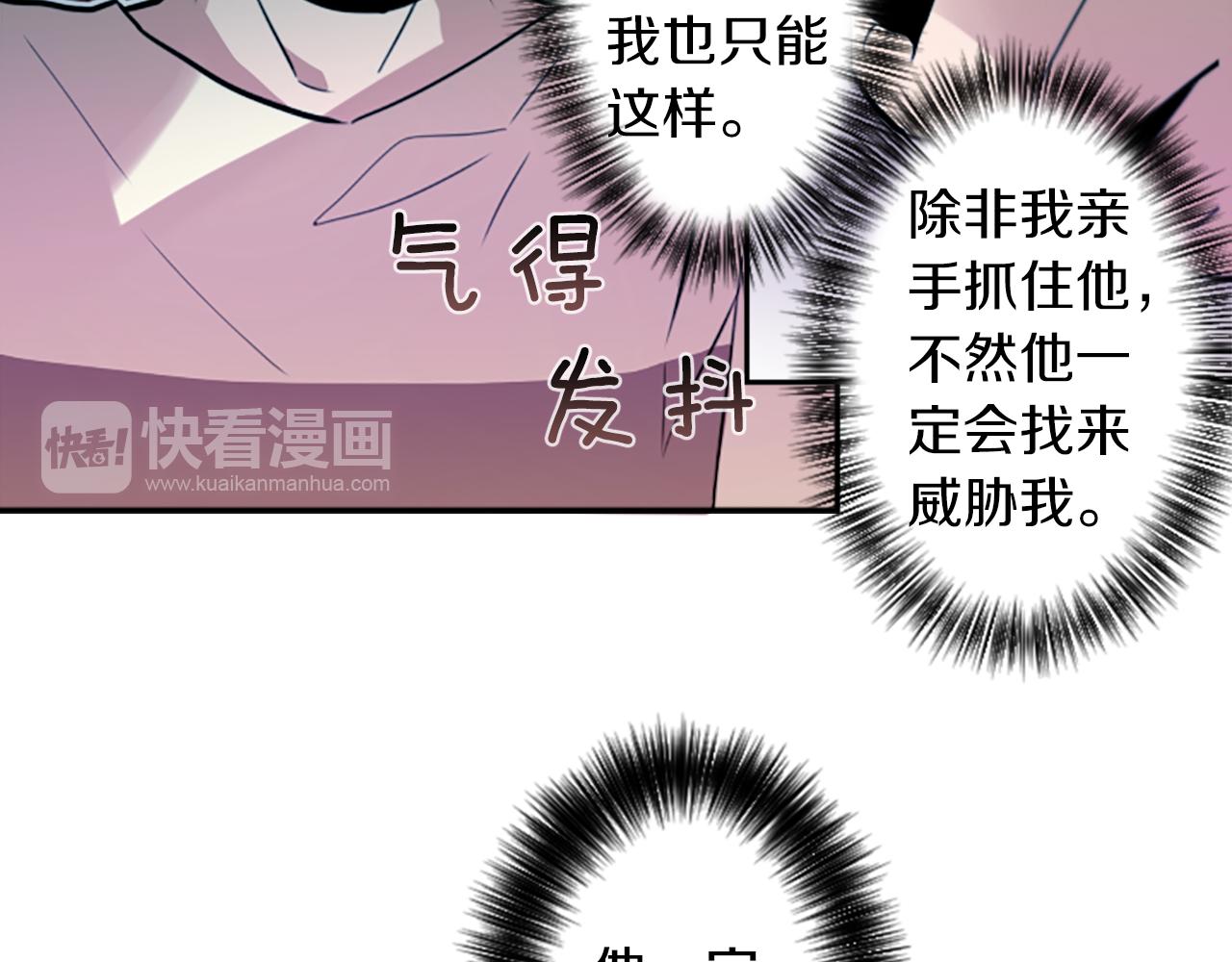 第23话 瞬移(1/2)-第23话