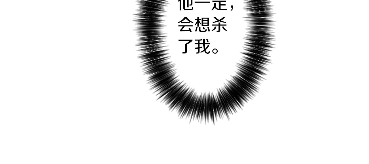 神秘商店 - 第23話 瞬移(1/2) - 2