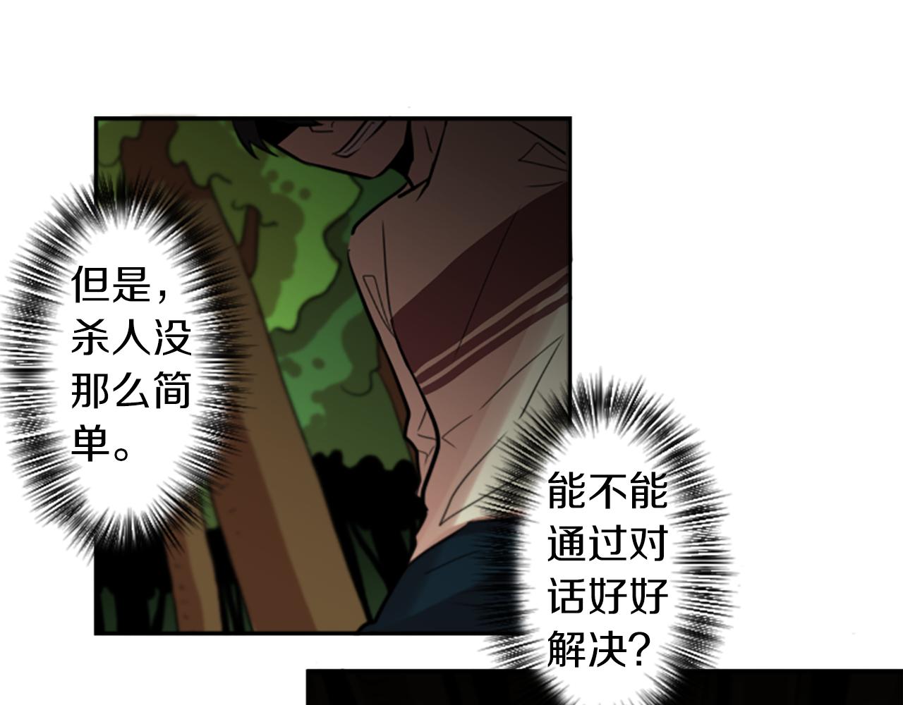 第23话 瞬移(1/2)-第23话