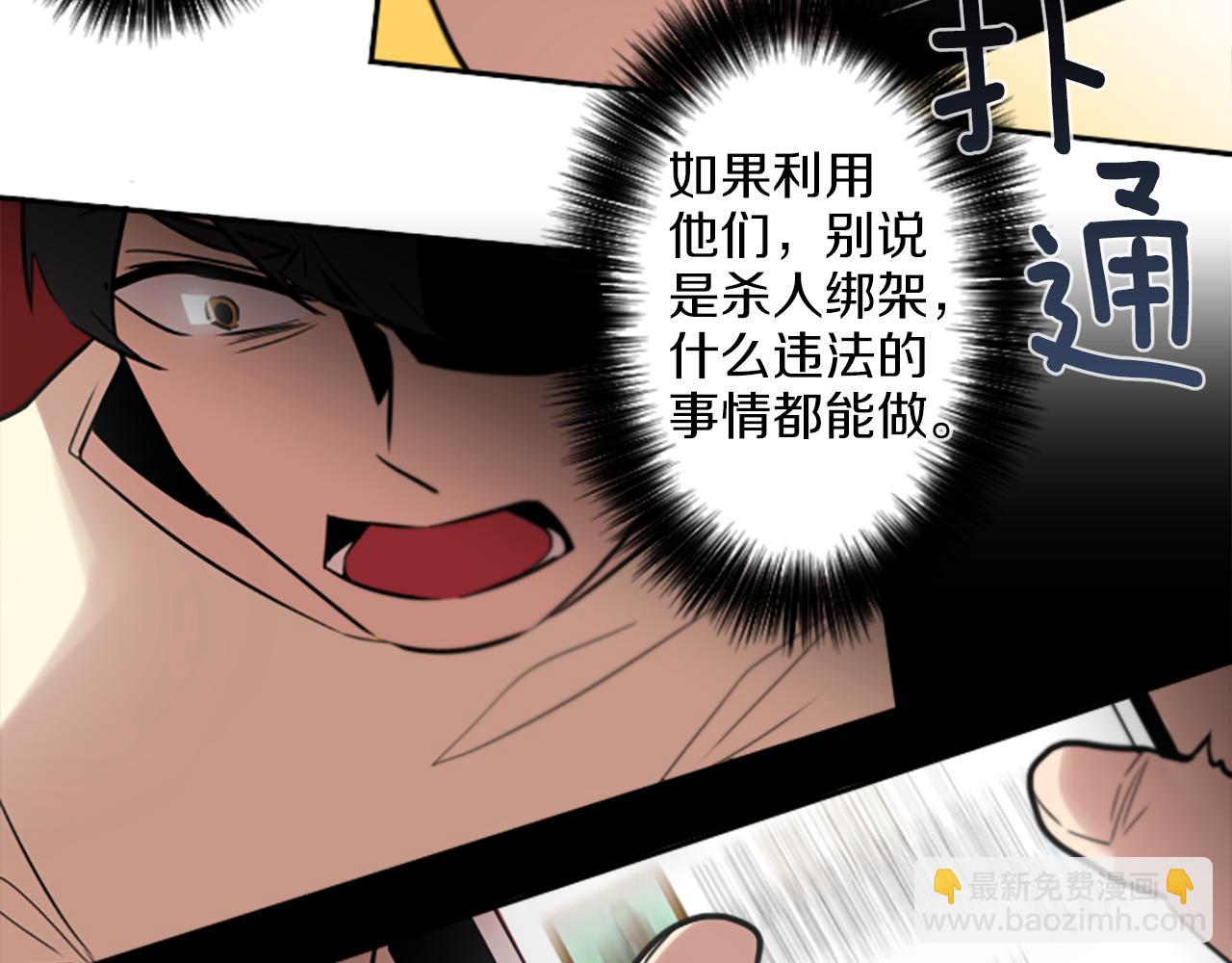 第23话 瞬移(1/2)-第23话