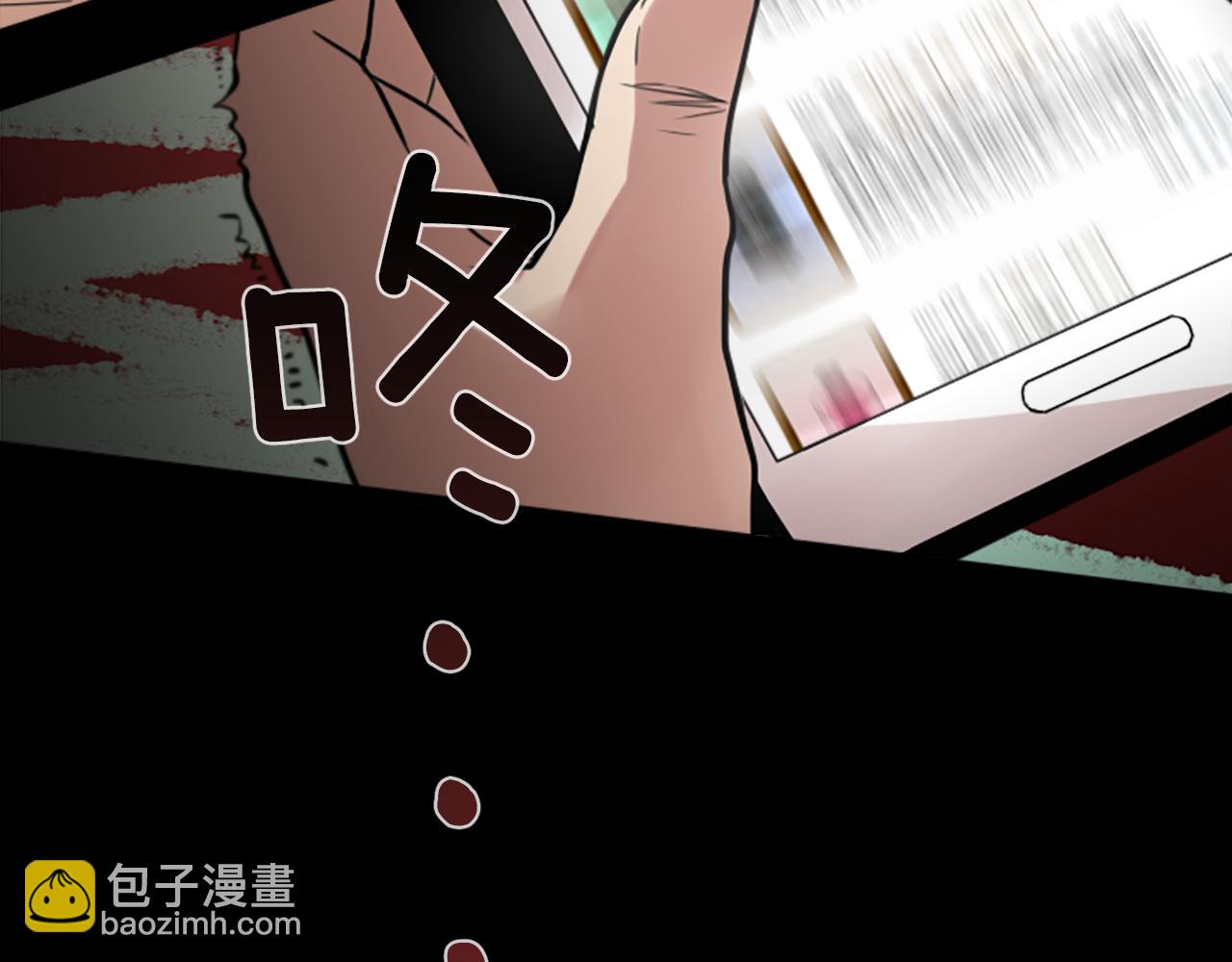 第23话 瞬移(1/2)-第23话