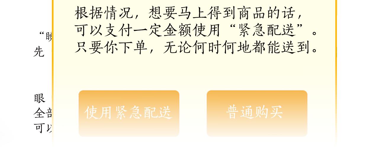 第23话 瞬移(1/2)-第23话