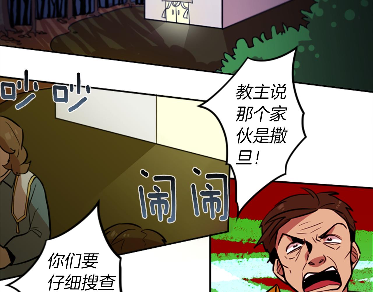 第23话 瞬移(1/2)-第23话