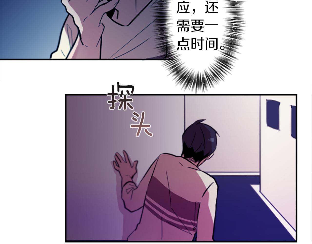 第23话 瞬移(1/2)-第23话