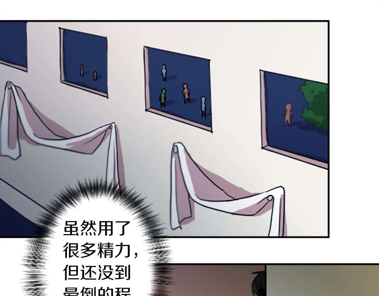 第23话 瞬移(1/2)-第23话