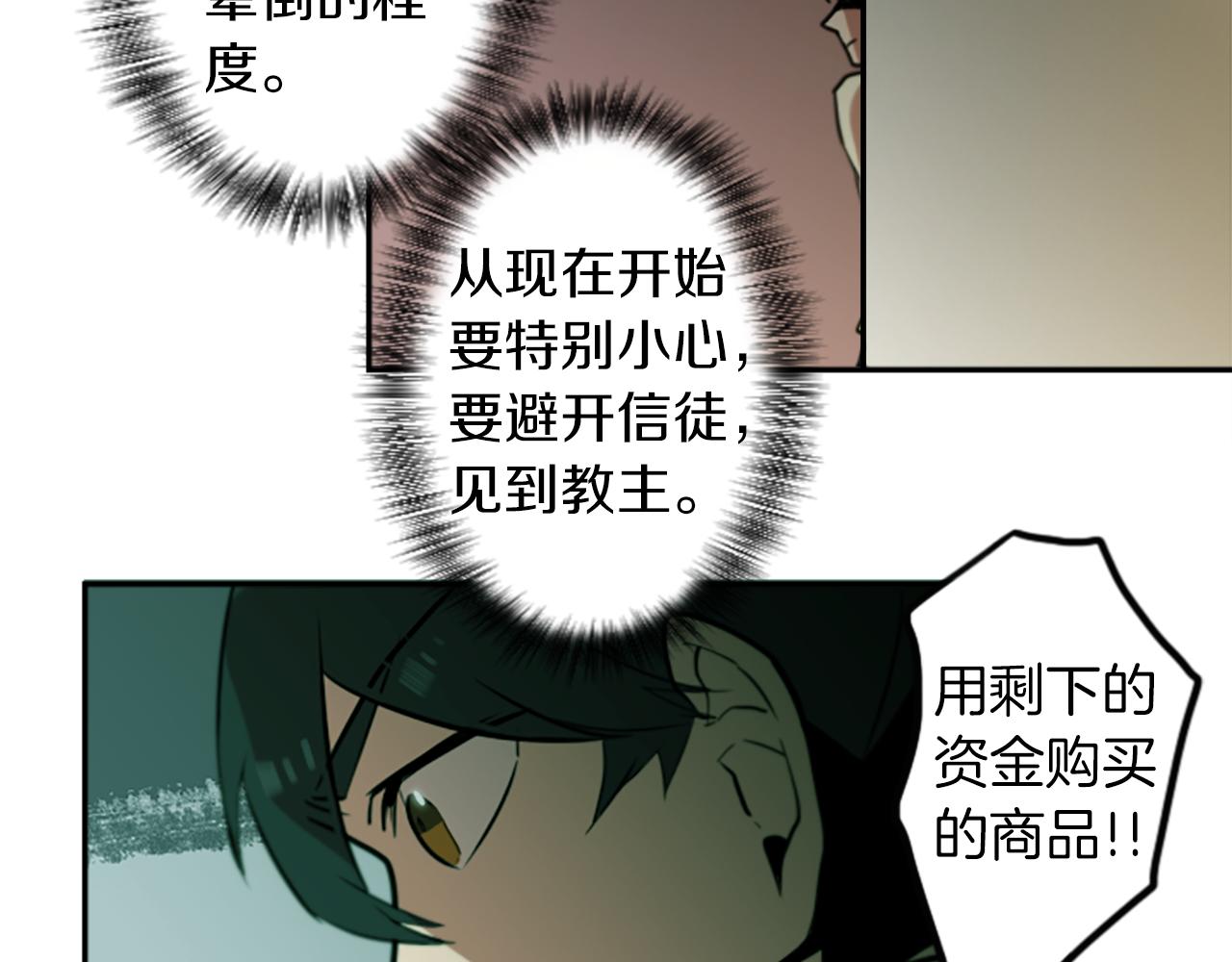 第23话 瞬移(1/2)-第23话