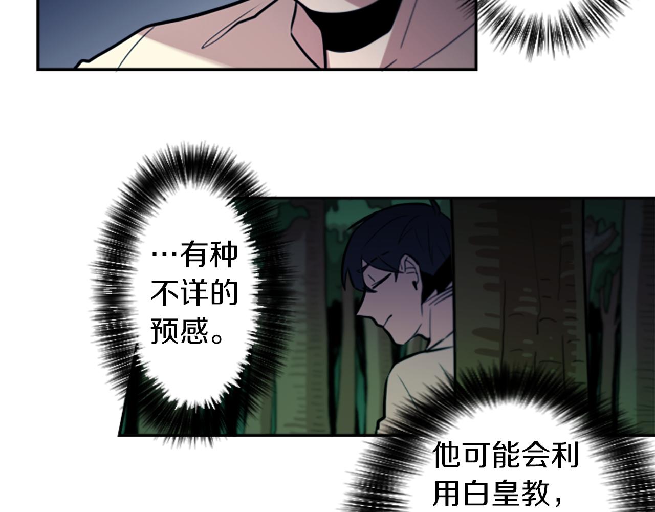 第23话 瞬移(1/2)-第23话