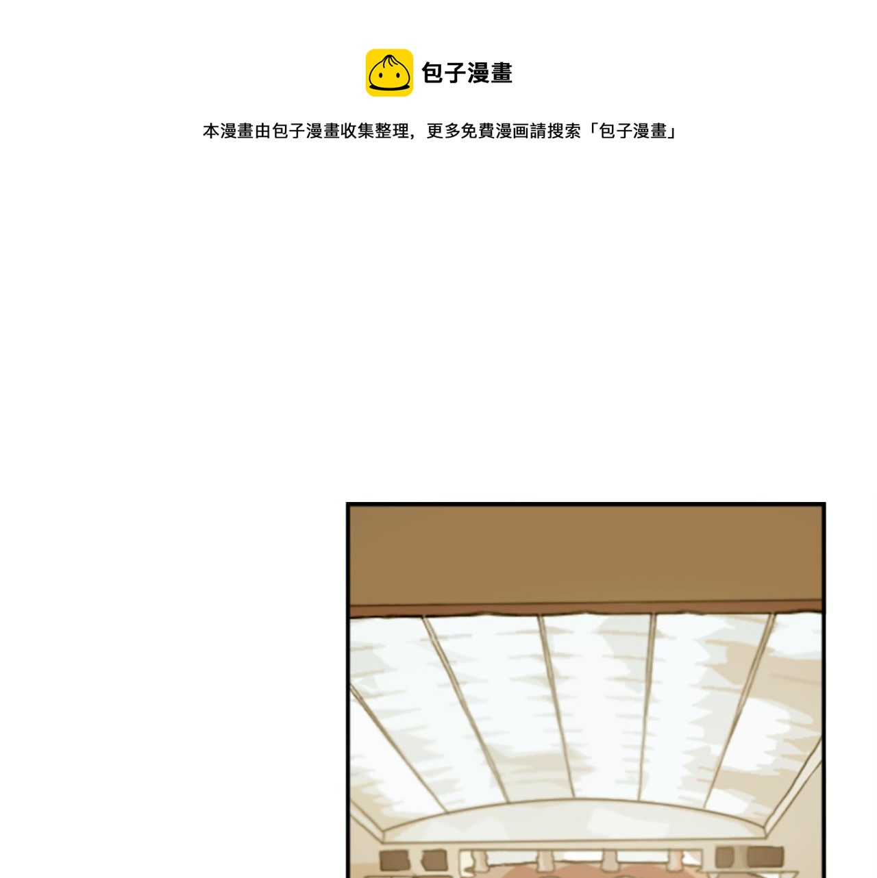 第25话 不同的命运(1/2)-第25话