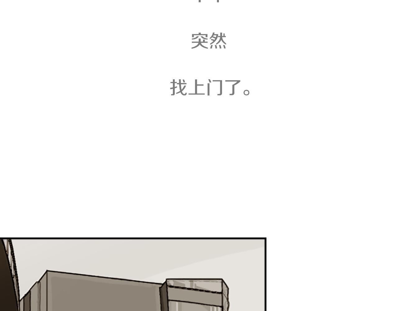 第25话 不同的命运(1/2)-第25话