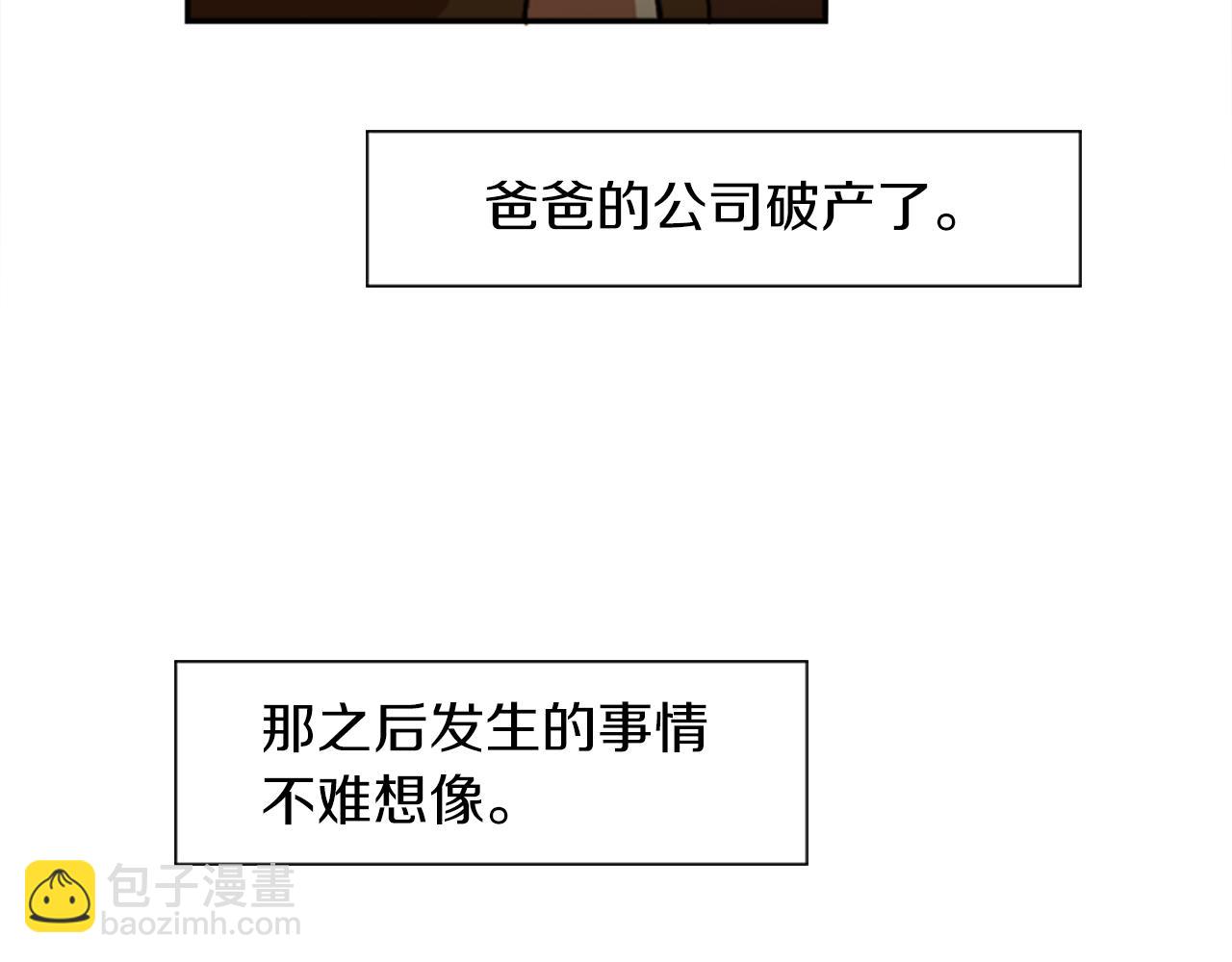 第25话 不同的命运(1/2)-第25话