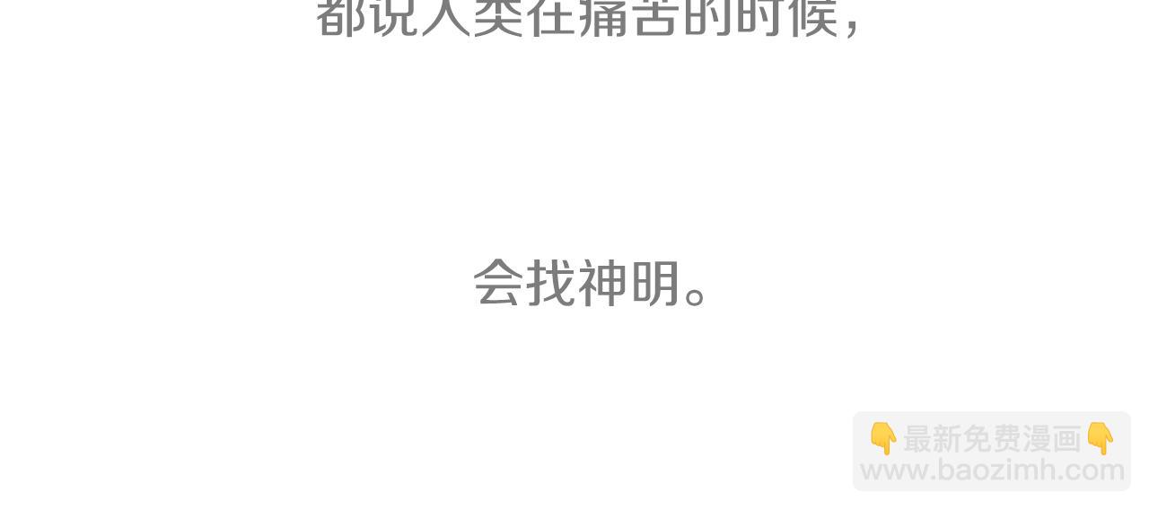 第25话 不同的命运(1/2)-第25话