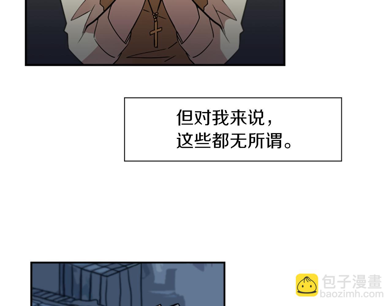 第25话 不同的命运(1/2)-第25话