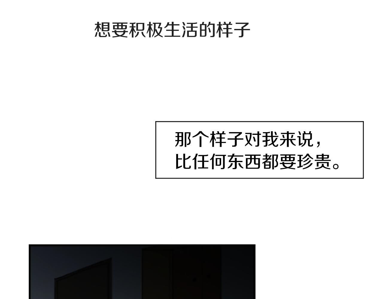 第25话 不同的命运(1/2)-第25话