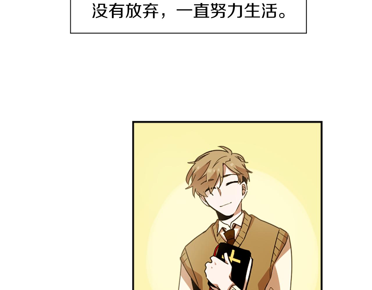 第25话 不同的命运(1/2)-第25话