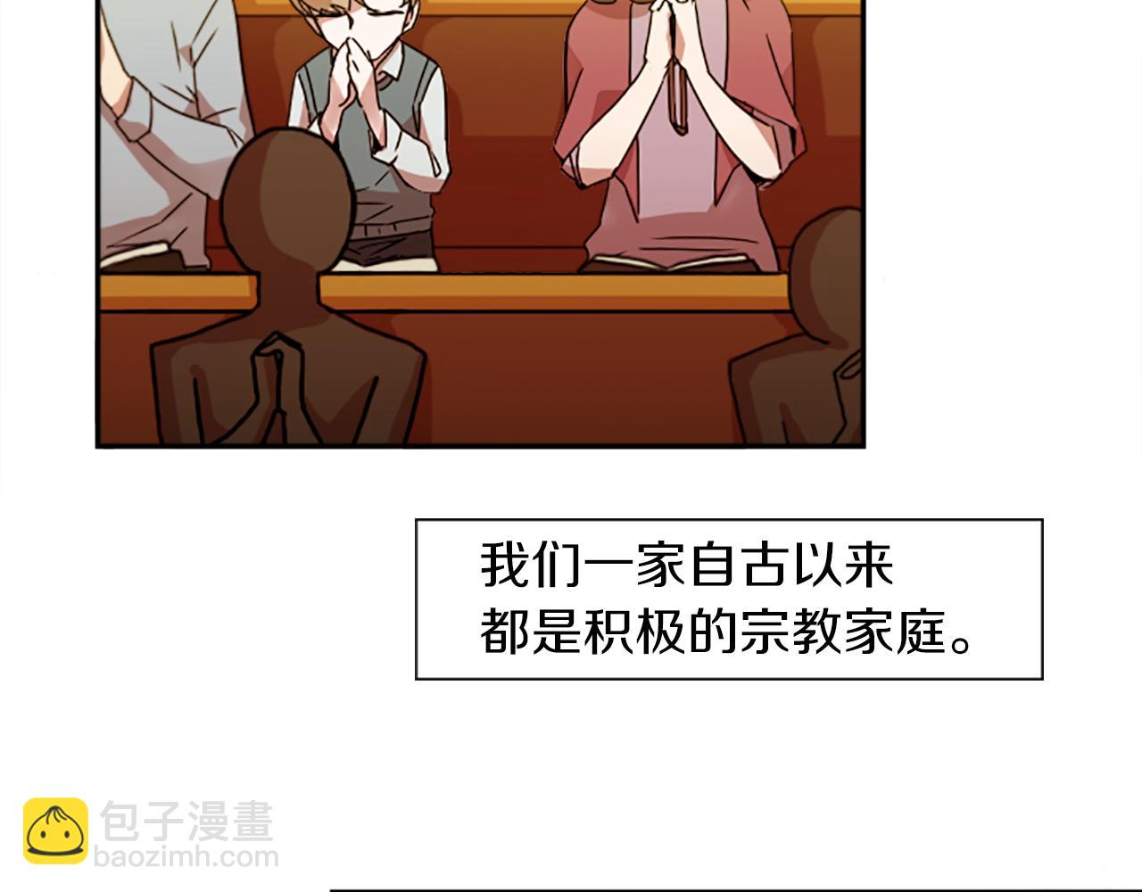 第25话 不同的命运(1/2)-第25话