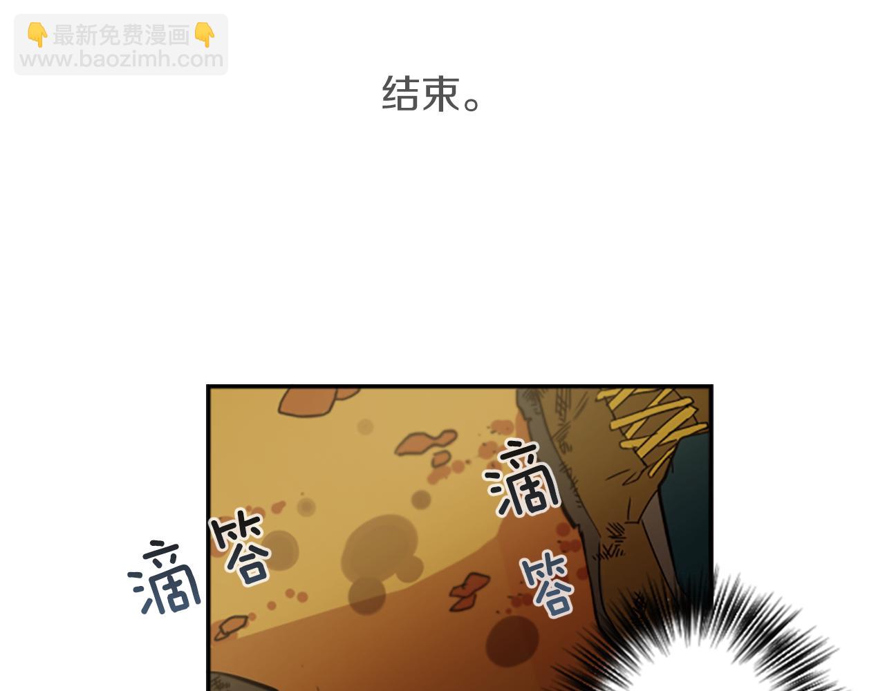 第25话 不同的命运(1/2)-第25话