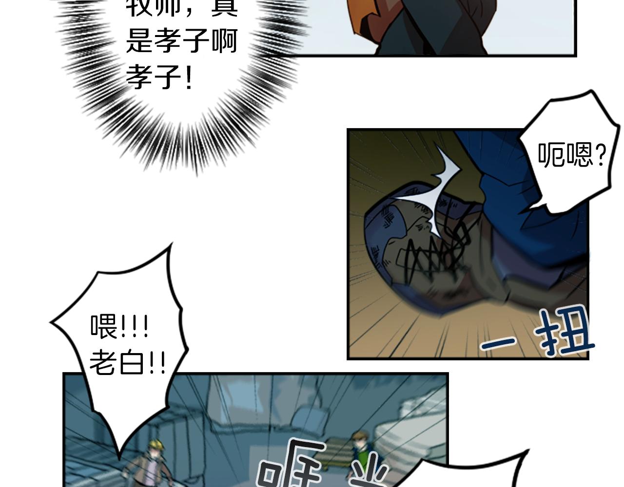 第25话 不同的命运(1/2)-第25话