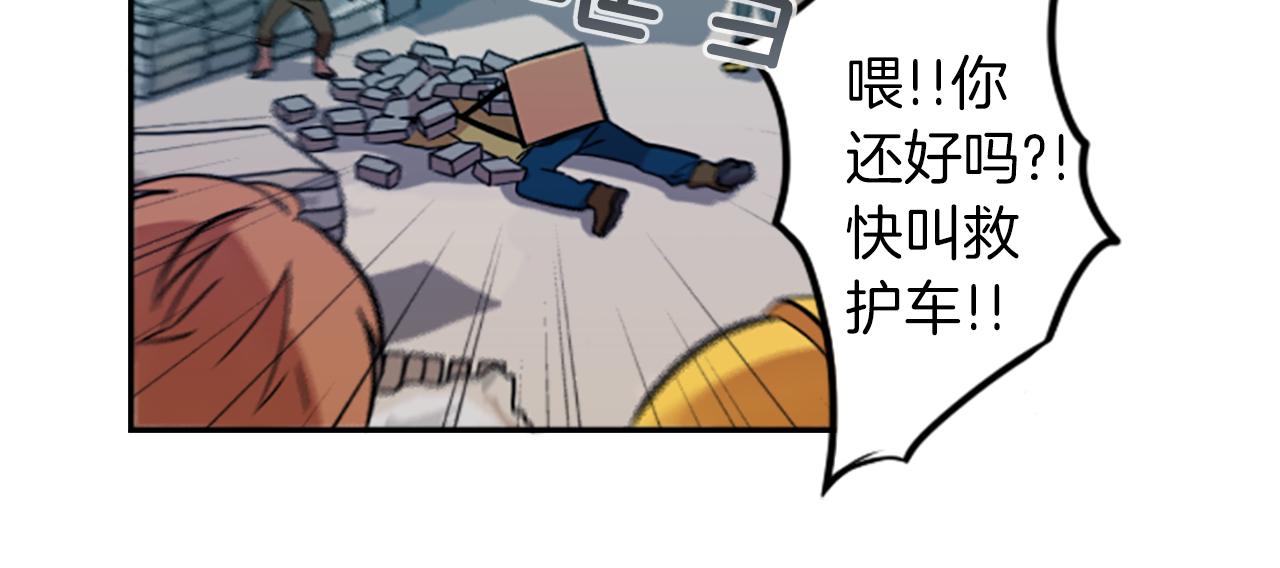 第25话 不同的命运(1/2)-第25话