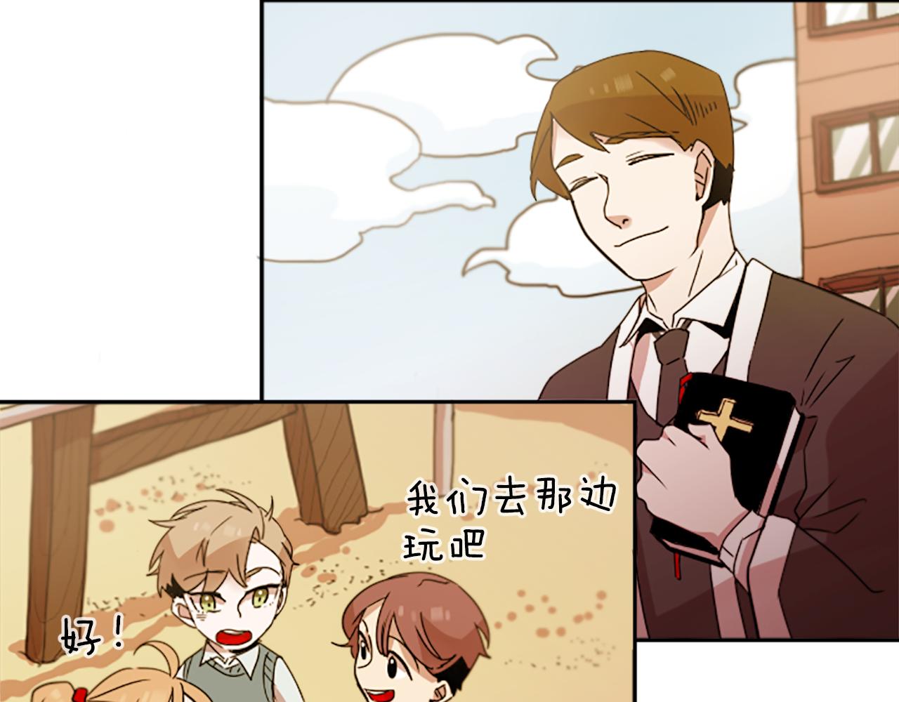 第25话 不同的命运(1/2)-第25话