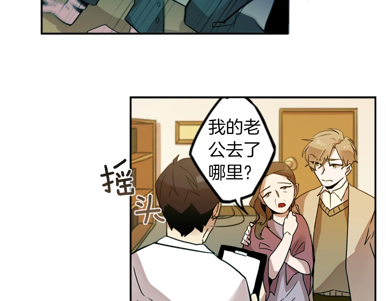 第25话 不同的命运(1/2)-第25话