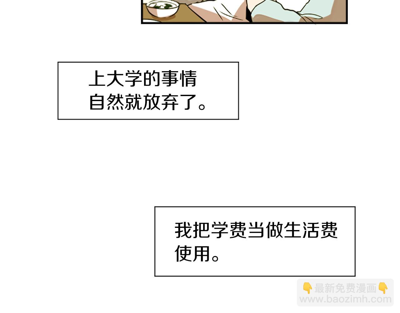 第25话 不同的命运(1/2)-第25话