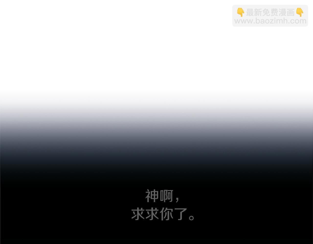 第25话 不同的命运(1/2)-第25话