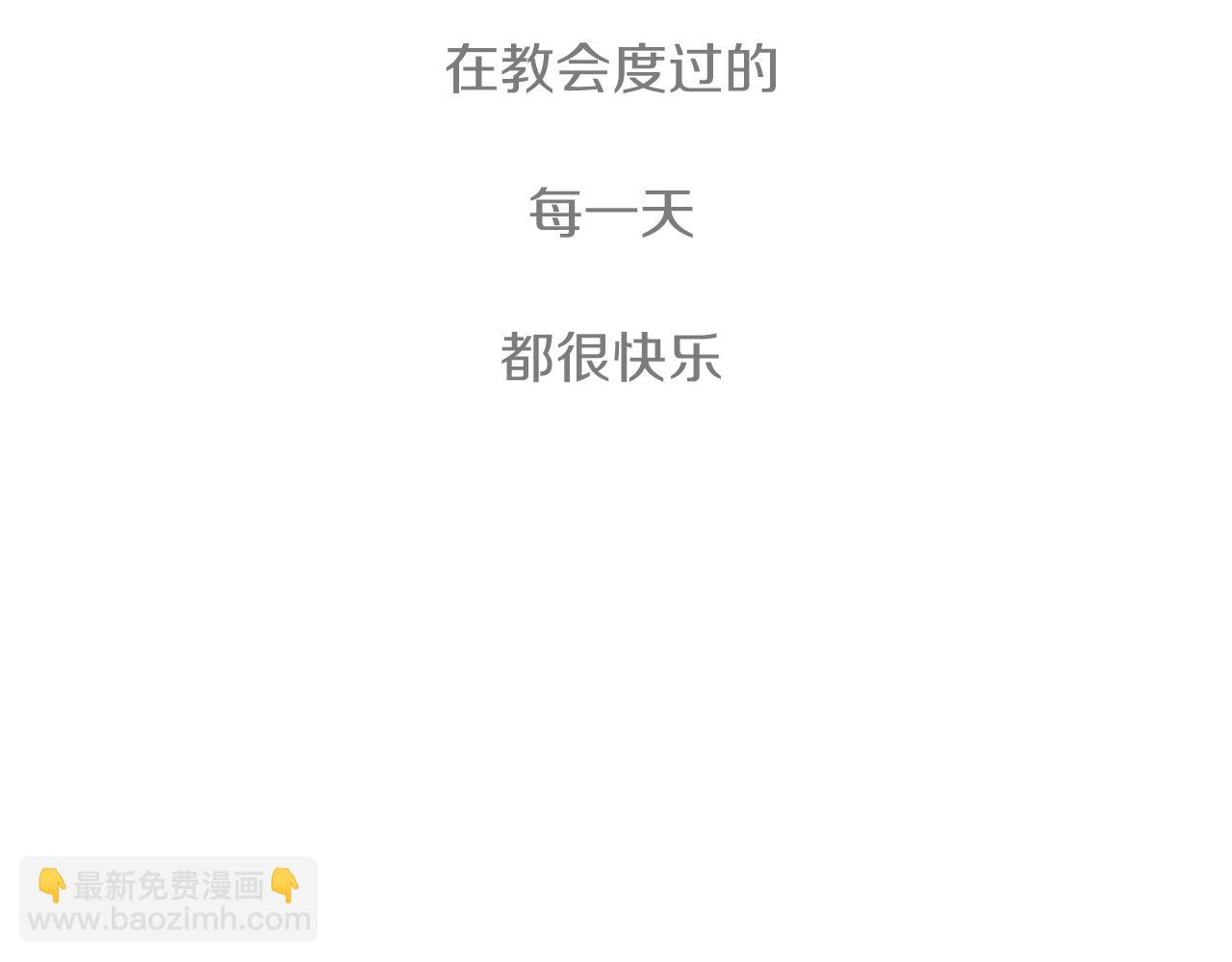 第25话 不同的命运(1/2)-第25话