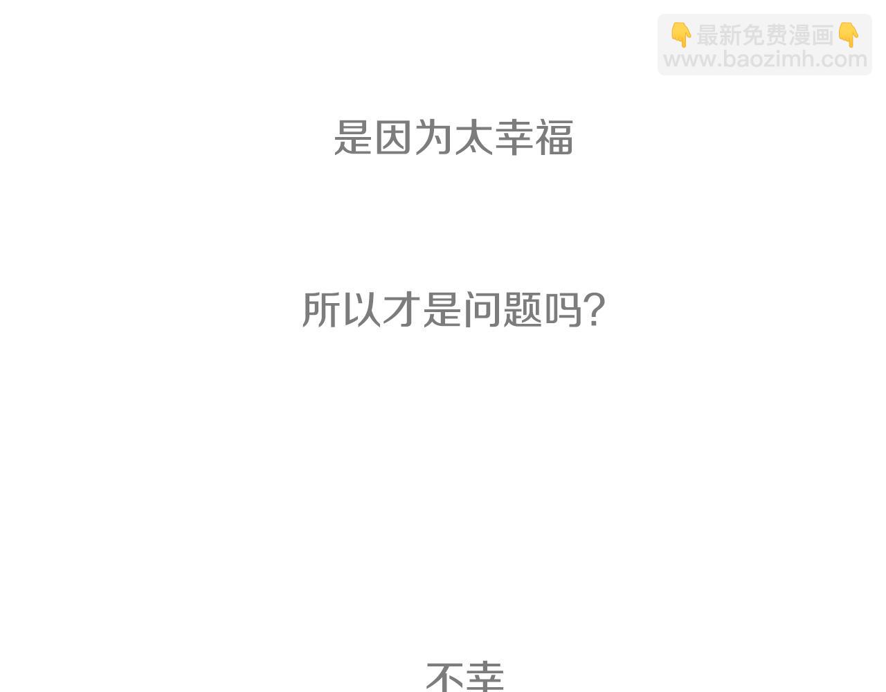 第25话 不同的命运(1/2)-第25话