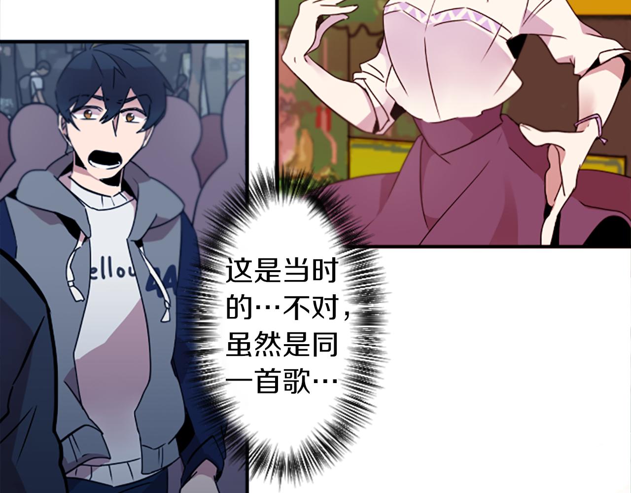 第29话 咖啡妖精们(1/2)-第29话