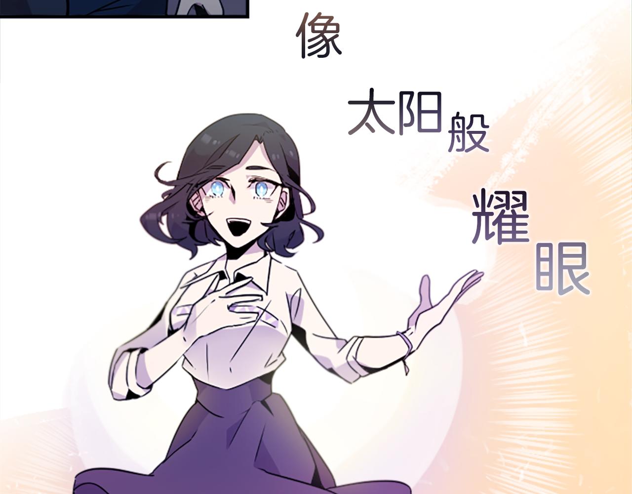 第29话 咖啡妖精们(1/2)-第29话