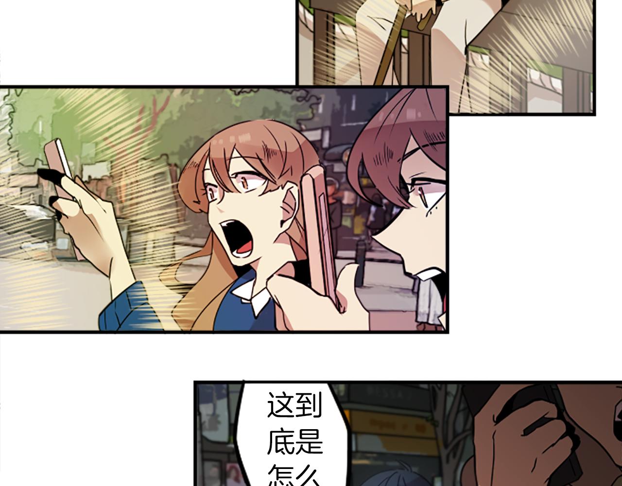 第29话 咖啡妖精们(1/2)-第29话