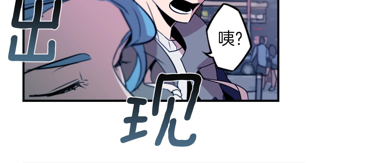 第29话 咖啡妖精们(1/2)-第29话