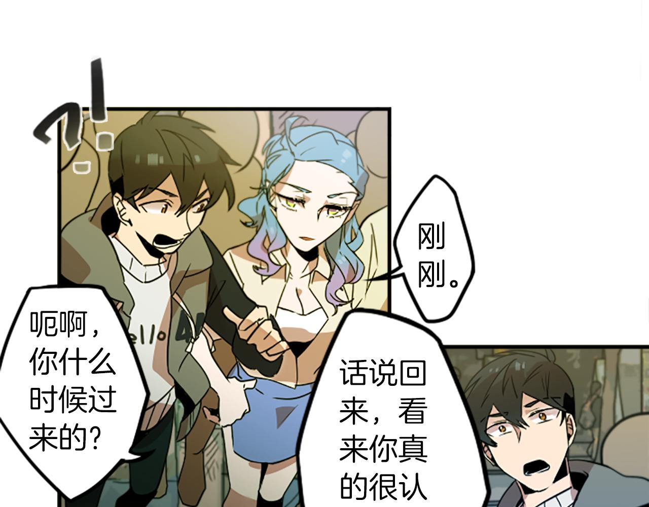 第29话 咖啡妖精们(1/2)-第29话