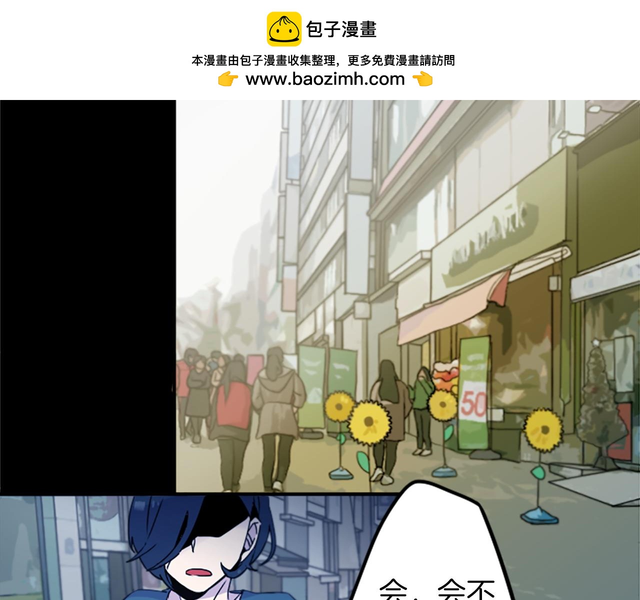 第29话 咖啡妖精们(1/2)-第29话