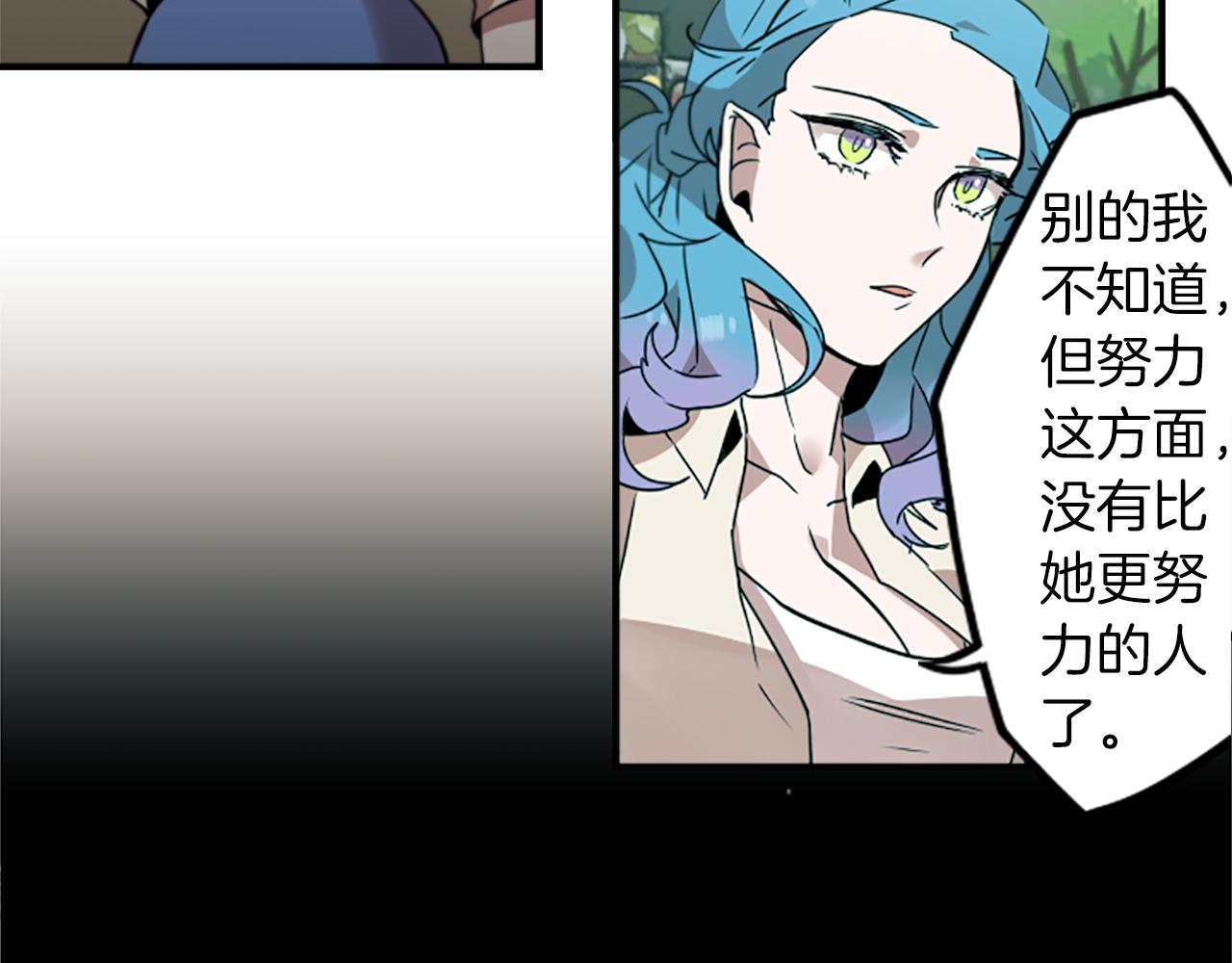 第29话 咖啡妖精们(1/2)-第29话