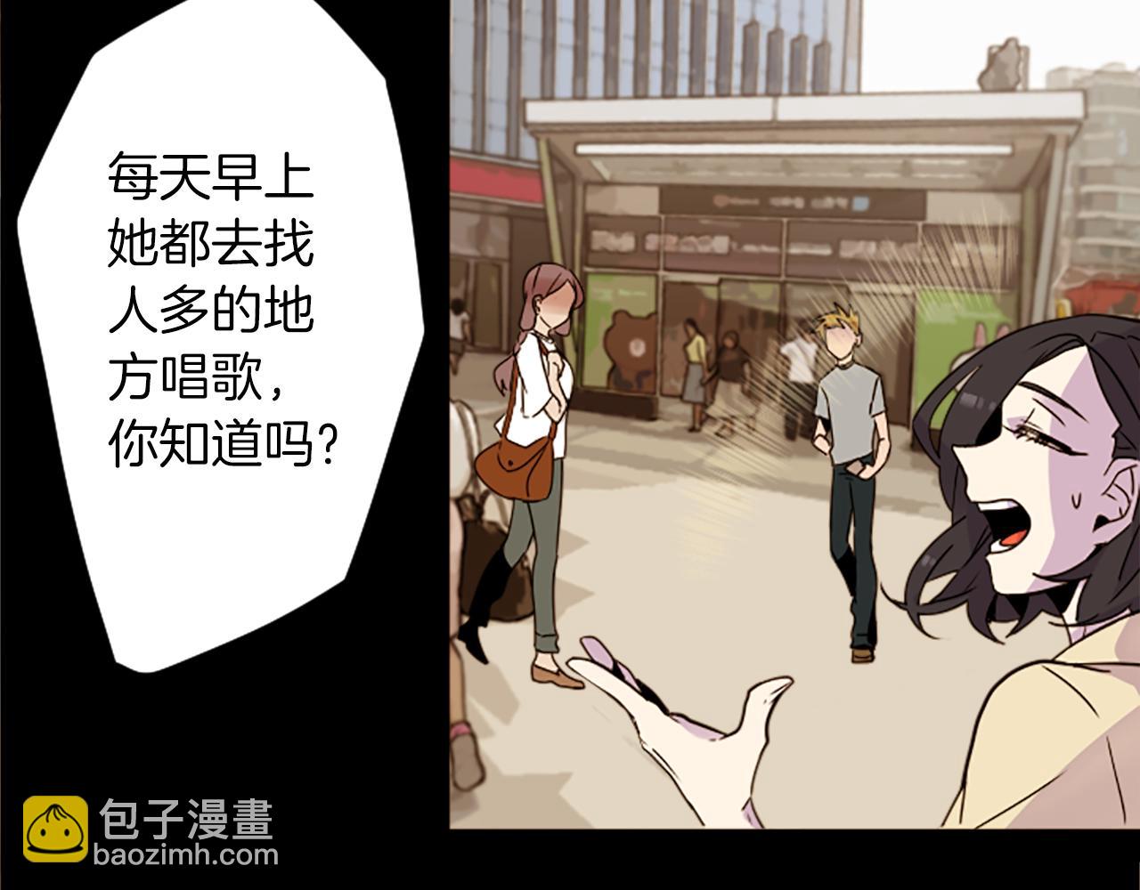 第29话 咖啡妖精们(1/2)-第29话