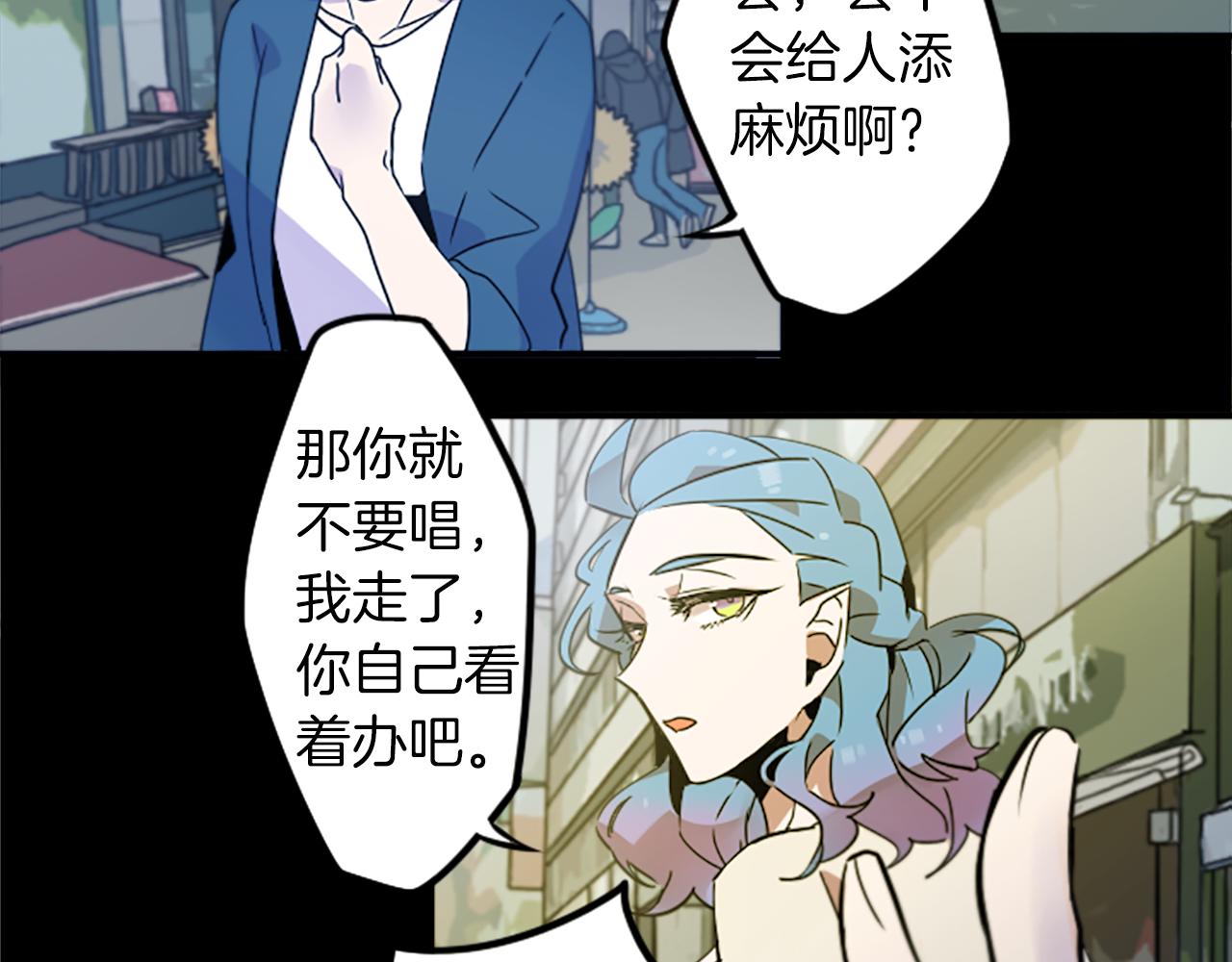 第29话 咖啡妖精们(1/2)-第29话