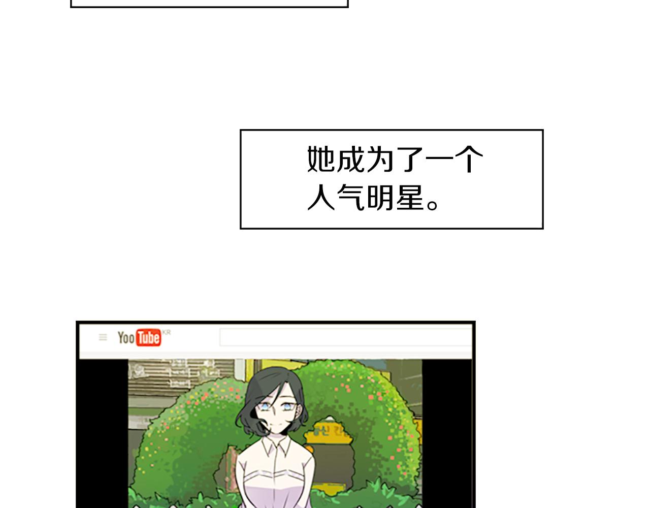 第29话 咖啡妖精们(1/2)-第29话