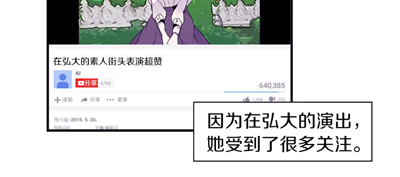 第29话 咖啡妖精们(1/2)-第29话