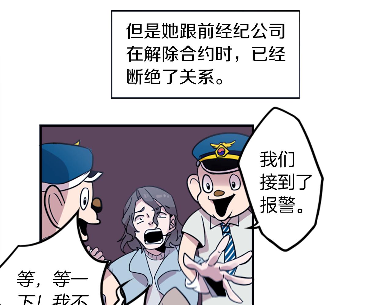 第29话 咖啡妖精们(1/2)-第29话